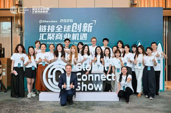 GCS Shenzhen 2026