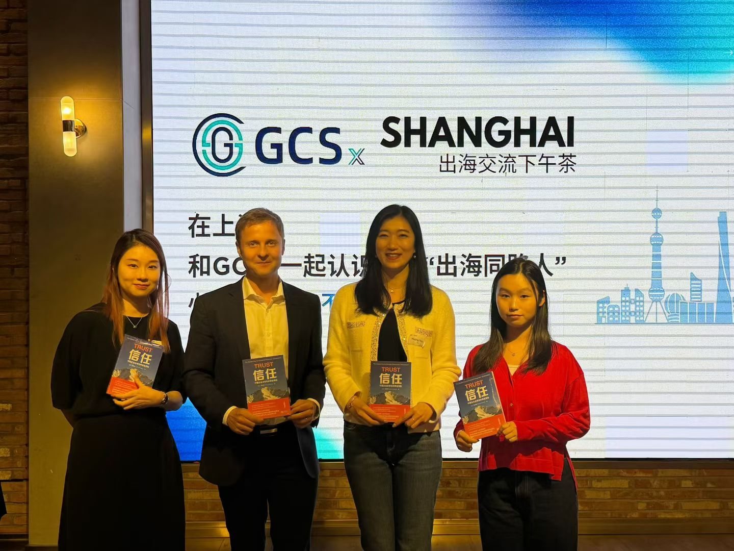 Guests with Chris’s new book 《信任》 (Trust)