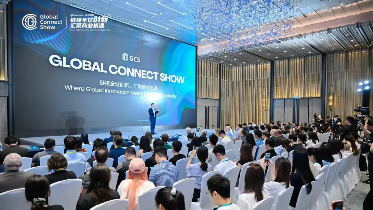 GCS 深圳 2026 活动现场