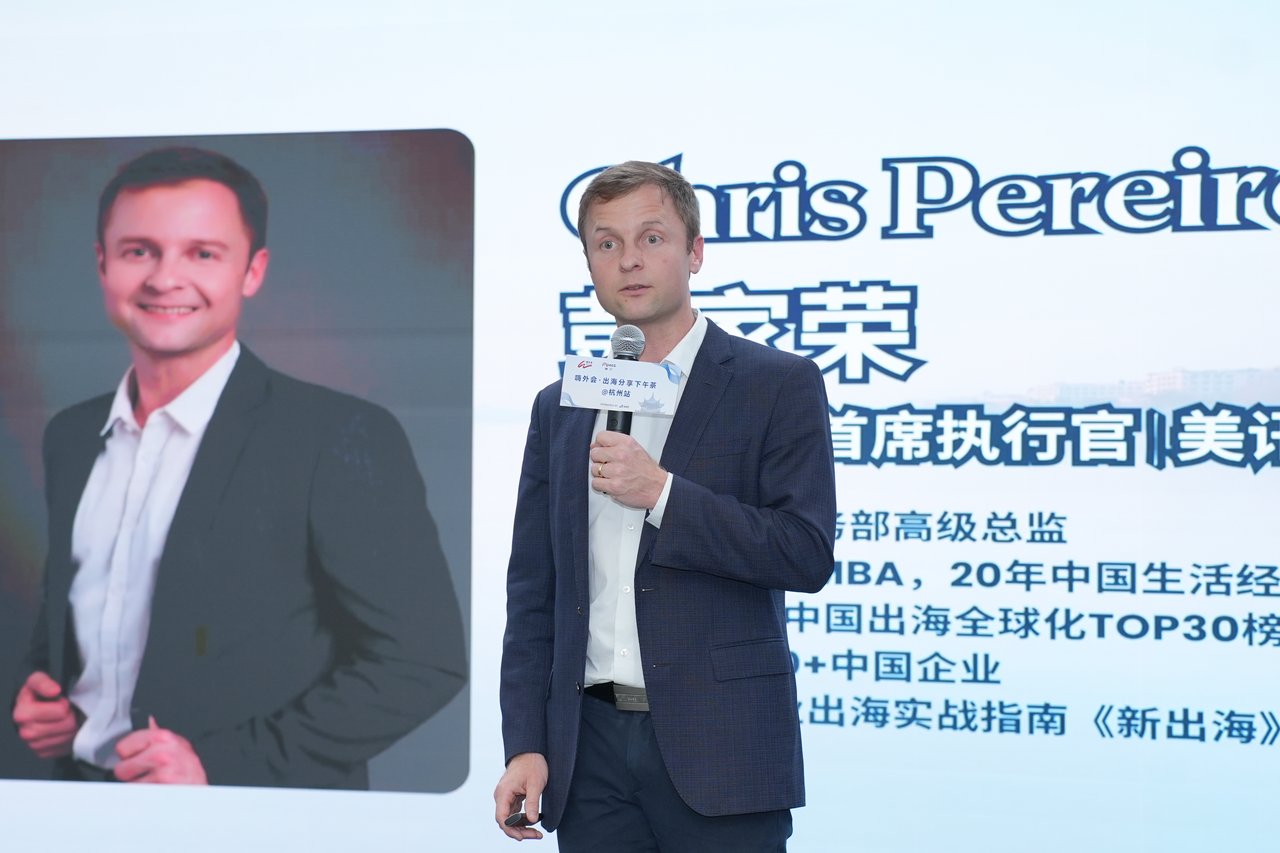 Chris Pereira opens GCSx Hangzhou
